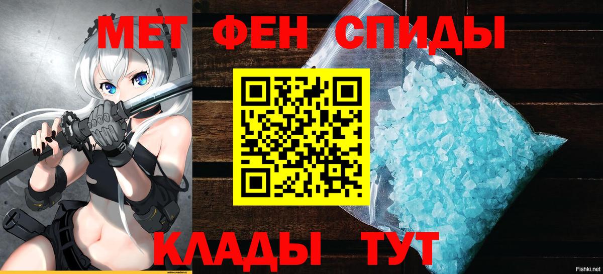 Озёры  АМФ  Вход с VPN  Амфетамин VHQ 