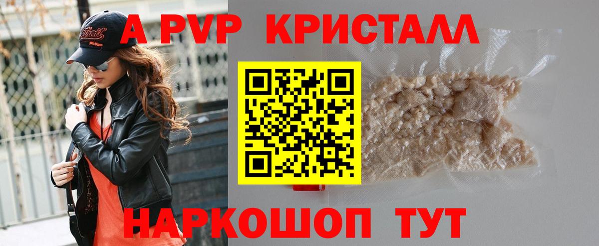 Озёры  Альфа ПВП  Вход с VPN  APVP СК КРИС 
