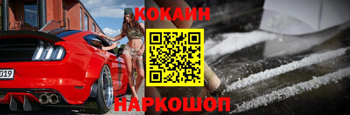Cocaine Эквадор Озёры
