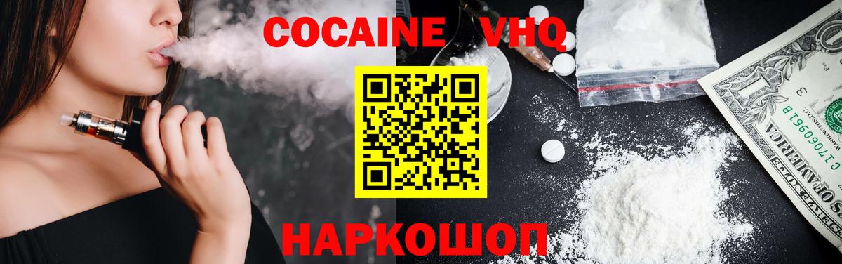 COCAIN  Cocaine Fish Scale  Вход с VPN  Озёры 