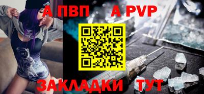 меф Нальчик