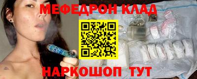 скорость Наро-Фоминск