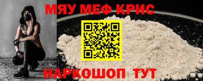скорость Наро-Фоминск