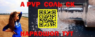 меф Нальчик