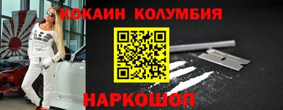 меф Нальчик