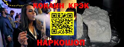 меф Нальчик