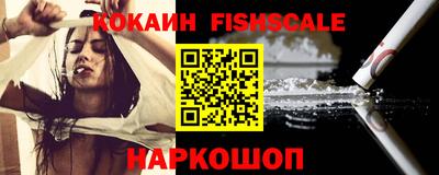 скорость Наро-Фоминск