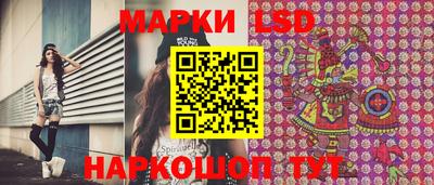 скорость Наро-Фоминск