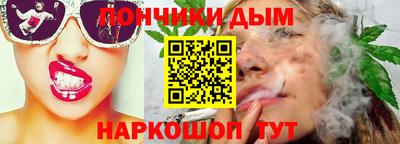 меф Нальчик