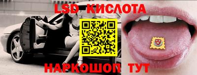 прущий лед Новокубанск