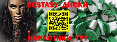 скорость Наро-Фоминск