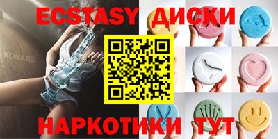 кристаллы Новодвинск