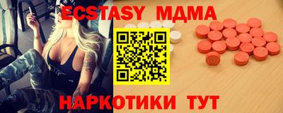 mdma Новозыбков