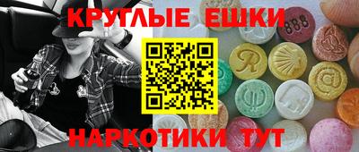 меф Нальчик
