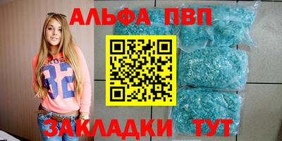 меф Нальчик