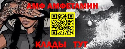 меф Нальчик