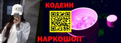 меф Нальчик