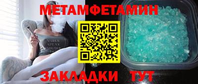 скорость Наро-Фоминск