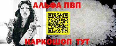 меф Нальчик