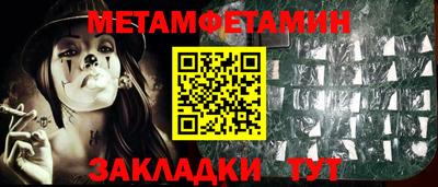 меф Нальчик
