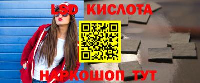 скорость Наро-Фоминск