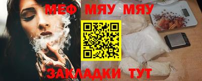 скорость Наро-Фоминск