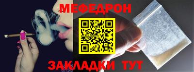 скорость Наро-Фоминск