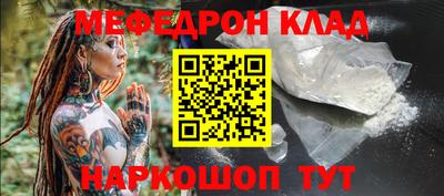 скорость Наро-Фоминск