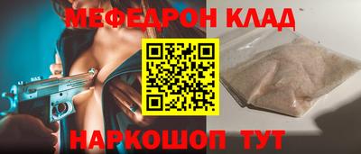 скорость Наро-Фоминск