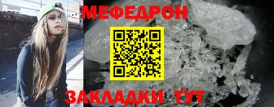 скорость Наро-Фоминск