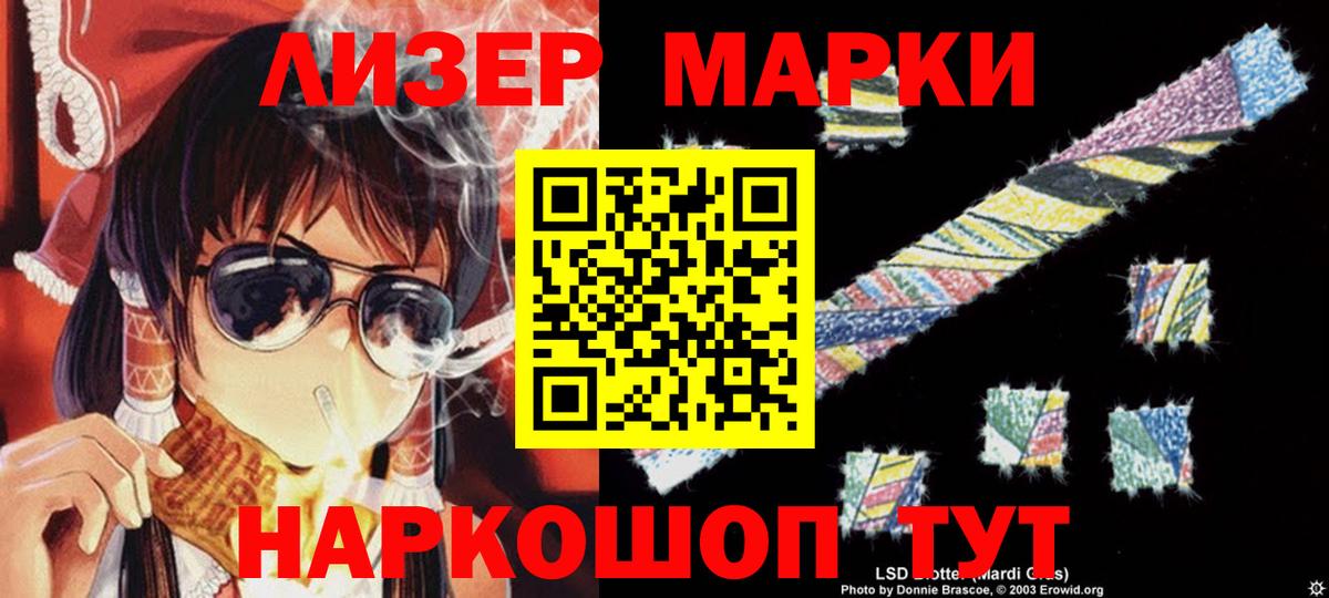 ЛСД экстази ecstasy  LSD-25 экстази кислота  ЛСД экстази  Озёры  Вход с VPN 