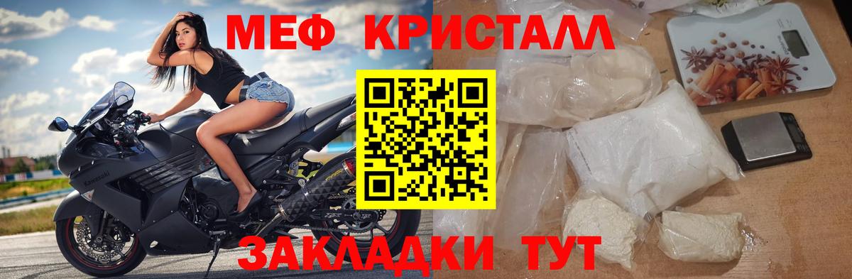 Озёры  ГАШИШ  Вход с VPN  Бошки Шишки  Меф кристаллы  МЕФ  Канабис  Метамфетамин 