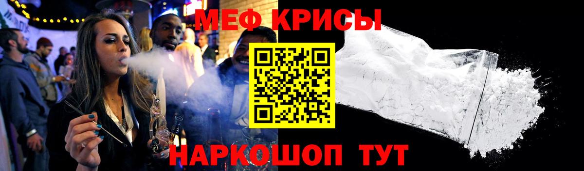 Меф VHQ  Меф мука  Мефедрон  Вход с VPN  Озёры 