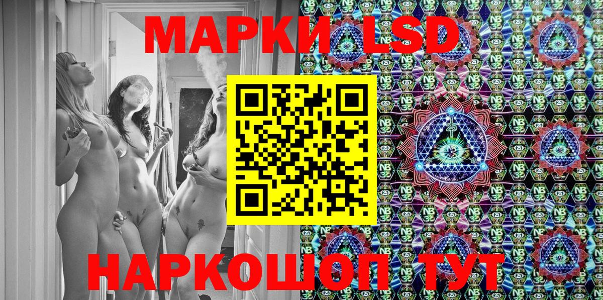 Наркотические марки 1500мкг  Наркотические марки 1500мкг  Марки N-bome  Вход с VPN  Озёры 