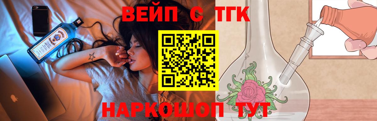 ТГК гашишное масло Озёры