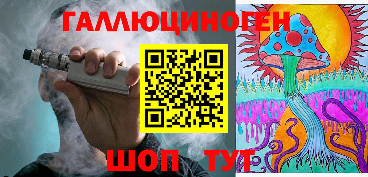 Псилоцибиновые грибы GOLDEN TEACHER Озёры
