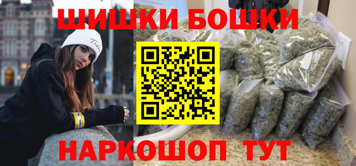 МАРИХУАНА LSD WEED  Шишки марихуана AK-47  Озёры  Бошки марихуана THC 21%  МАРИХУАНА SATIVA & INDICA  Вход с VPN 